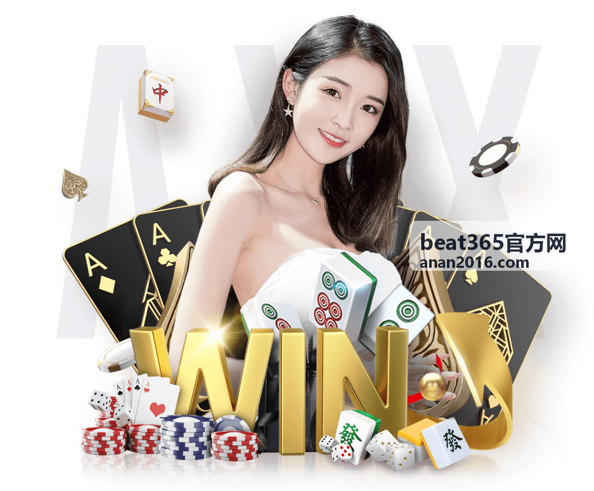 beat365官方网自助排查与问题定位指引封面